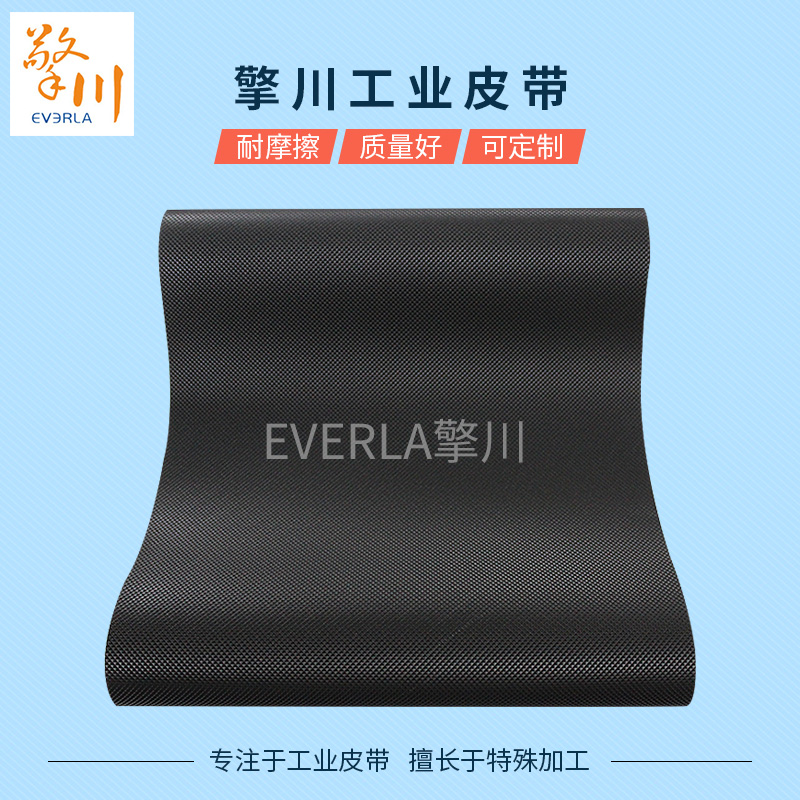 健身房跑步機皮帶PVC<a href='http://moonflower.top/shusongdai/' target='_blank'><u>輸送帶</u></a>的圖片1