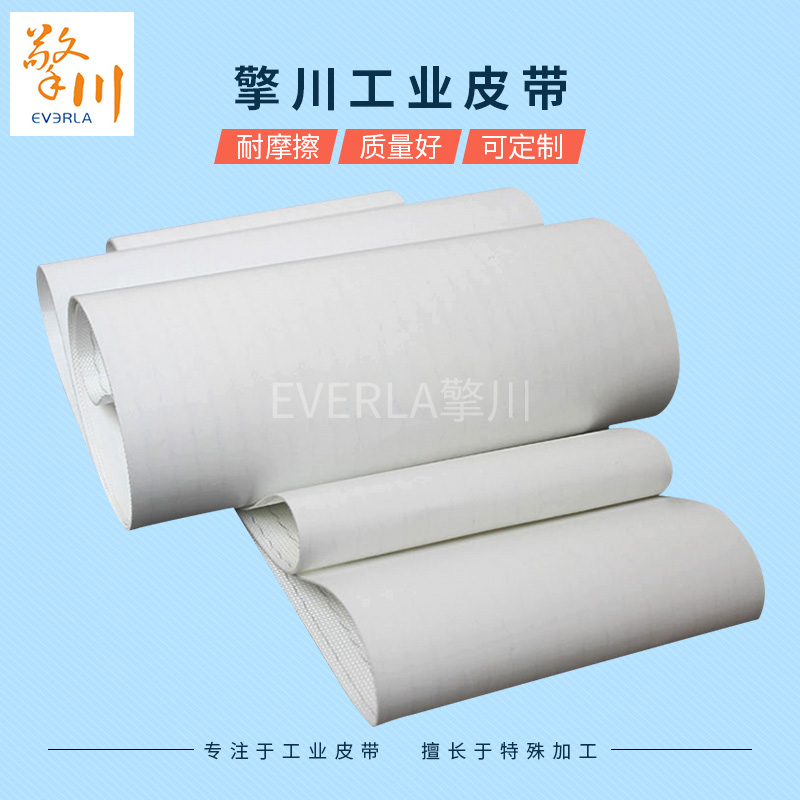 0.7mm厚pu<a href='http://moonflower.top/shusongdai/' target='_blank'><u>輸送帶</u></a>聚氨酯食品<a href='http://moonflower.top/shusongdai/' target='_blank'><u>輸送帶</u></a>主圖