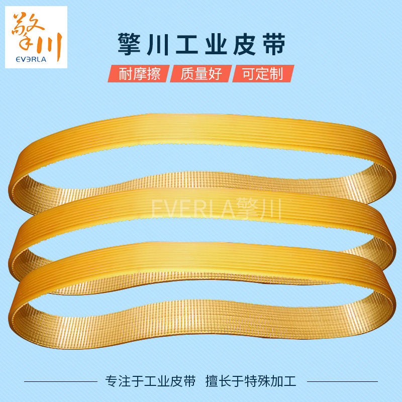 pu<a href='http://moonflower.top/shusongdai/' target='_blank'><u>輸送帶</u></a>聚氨酯多溝帶牽引機(jī)皮帶