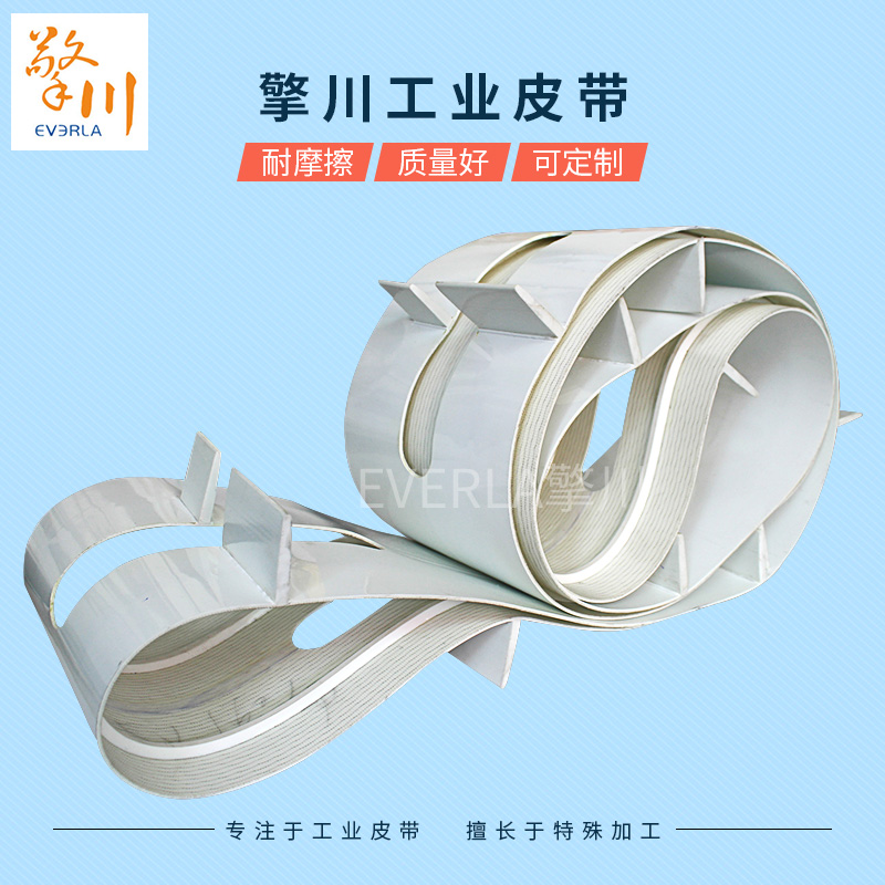 PU<a href='http://moonflower.top/shusongdai/' target='_blank'><u>輸送帶</u></a>打孔加擋塊