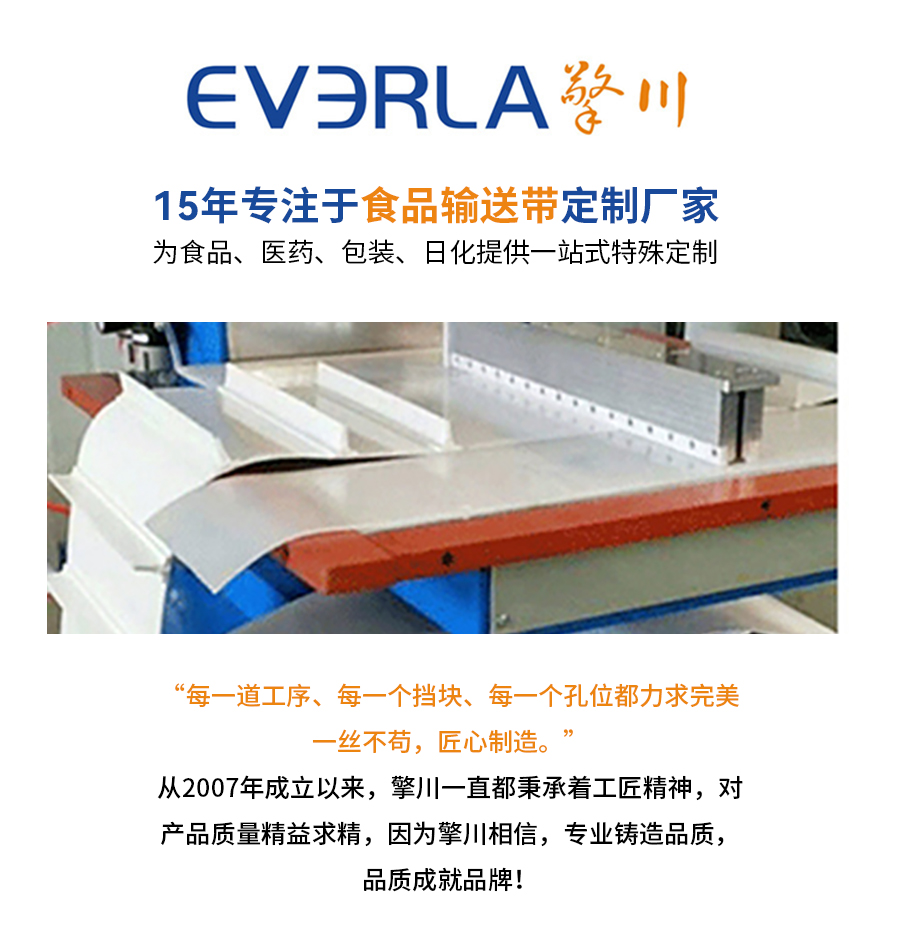 墨綠啞光PVC<a href='http://moonflower.top/shusongdai/' target='_blank'><u>輸送帶</u></a>詳情02